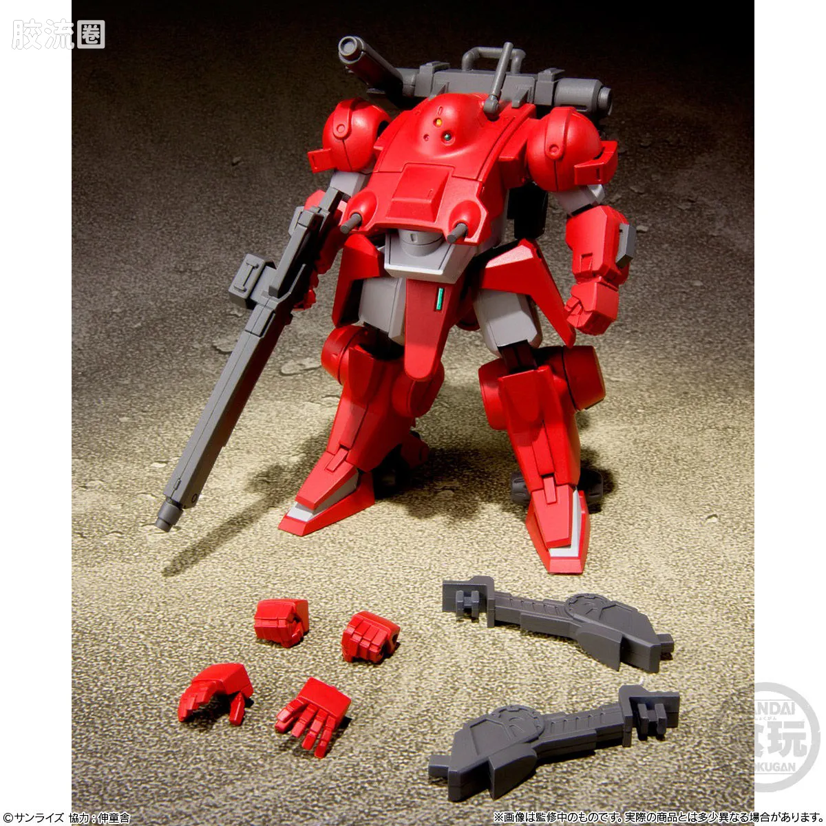 Super MiniPLA SMP 普通版 装甲骑兵 青之骑士物语Vol.4 - 图片